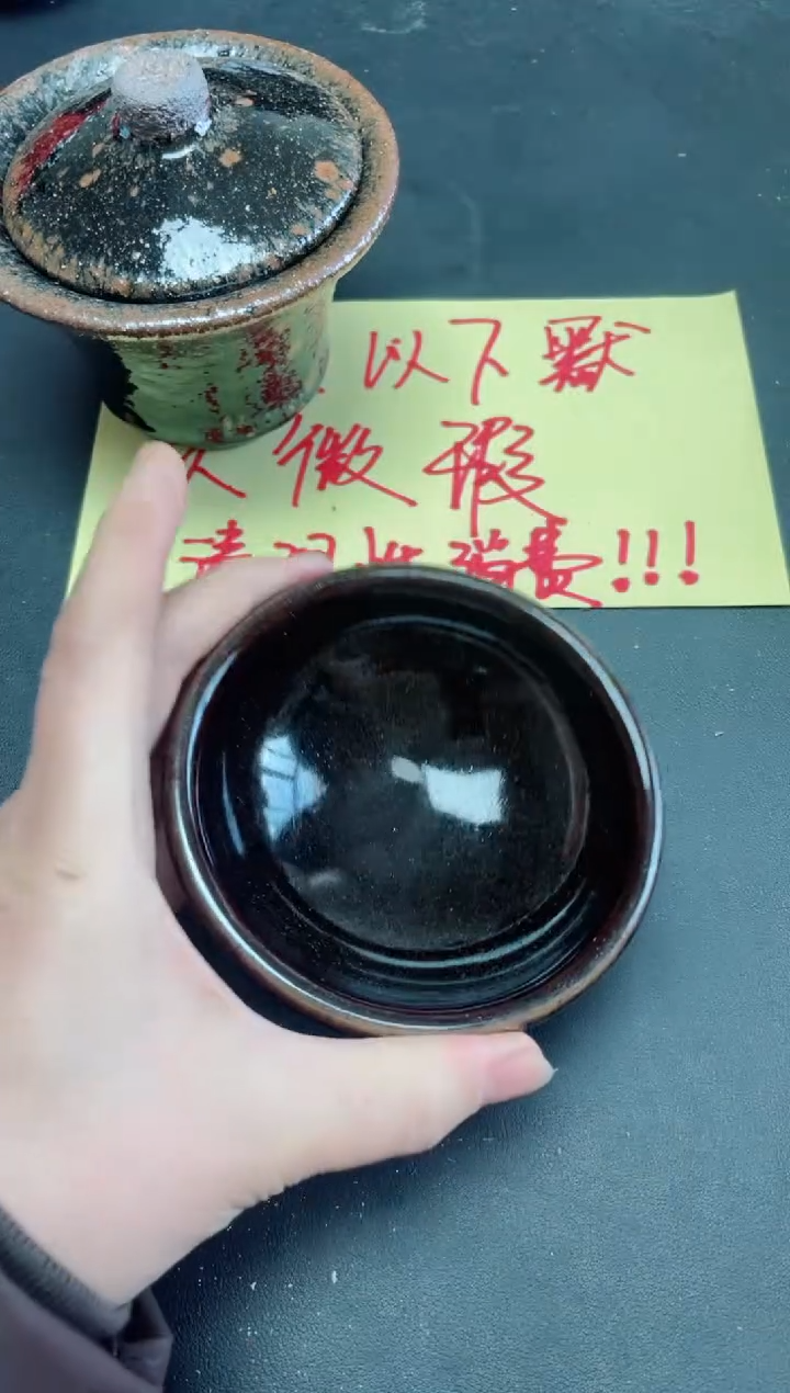 【闪购商品】茶盏244               