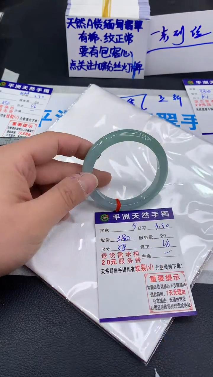 翡翠未镶嵌手镯111111111111