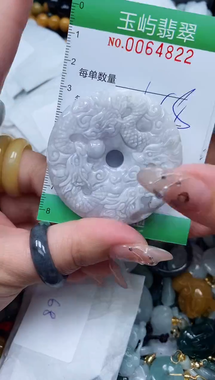 【闪购商品】翡翠颈饰未镶嵌闪购0064822