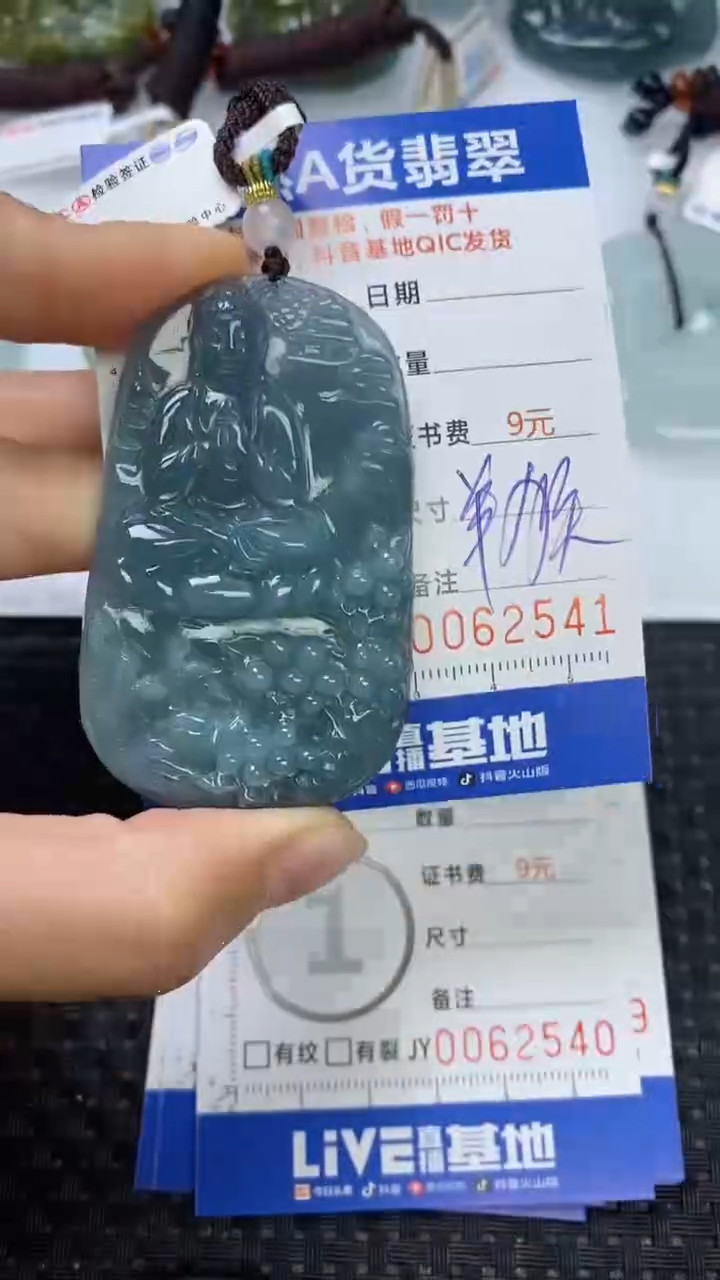 【闪购商品】翡翠颈饰未镶嵌111111111111111111