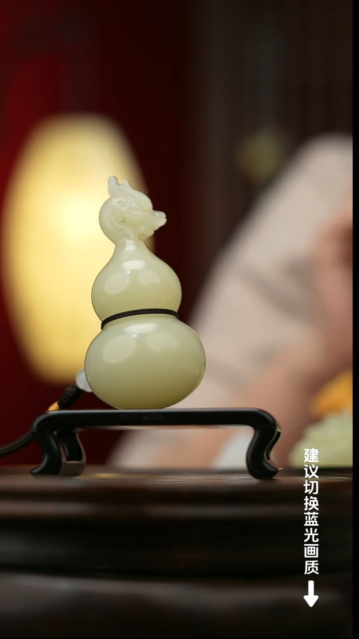 玉【龙头葫芦】天然玉石手把件