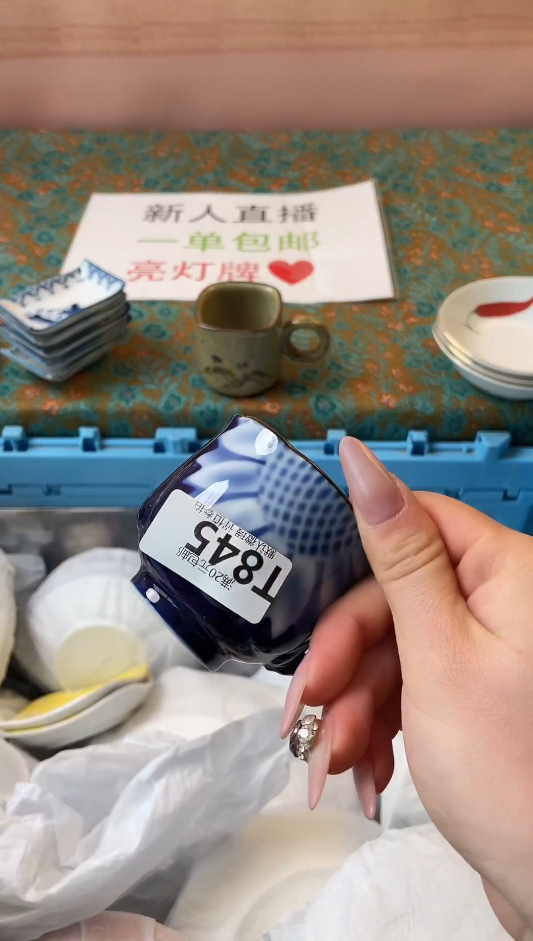 瓷片?****?瓷器瓷器T845