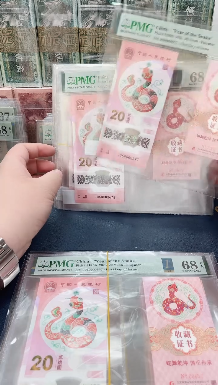 【闪购商品】J060000（无47）-PMG68