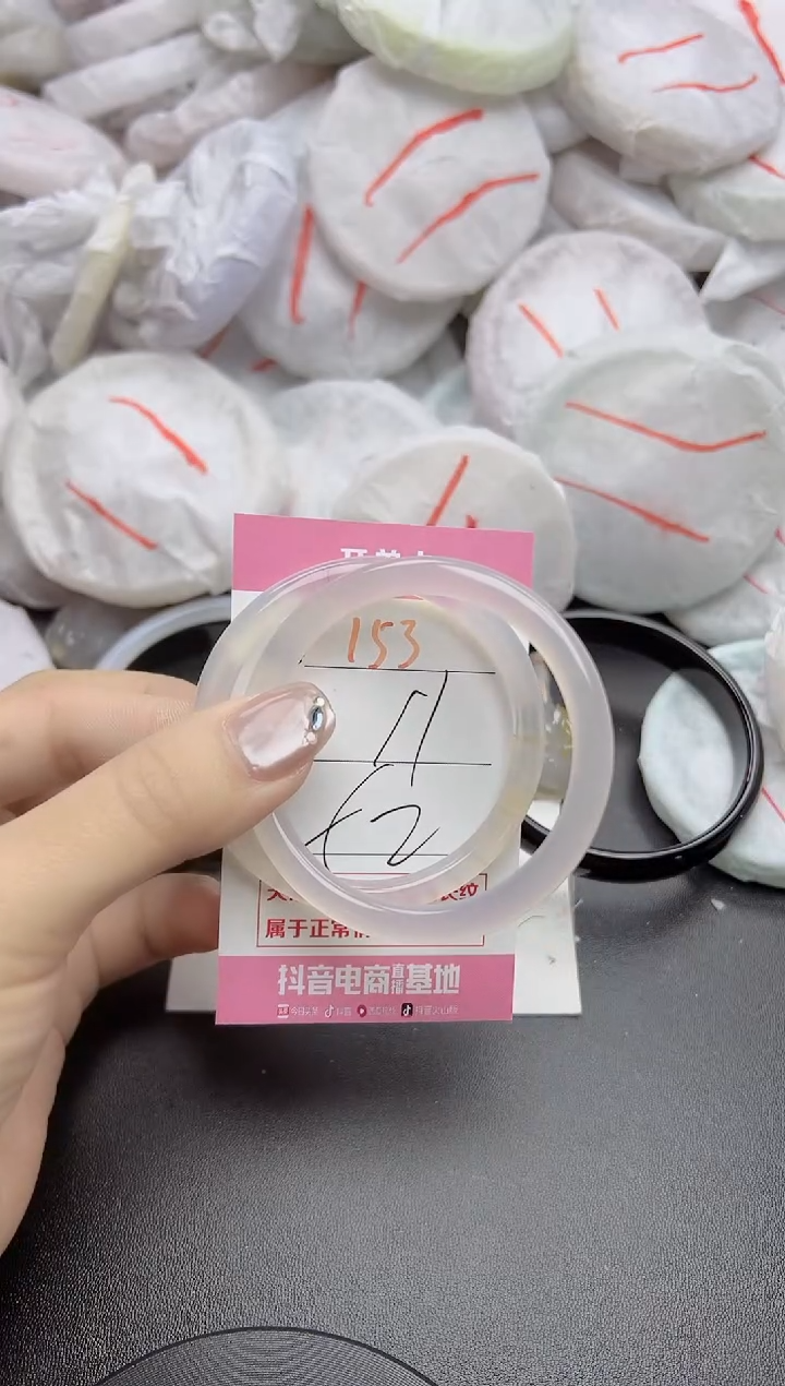 玛瑙/玉髓手镯未镶嵌153