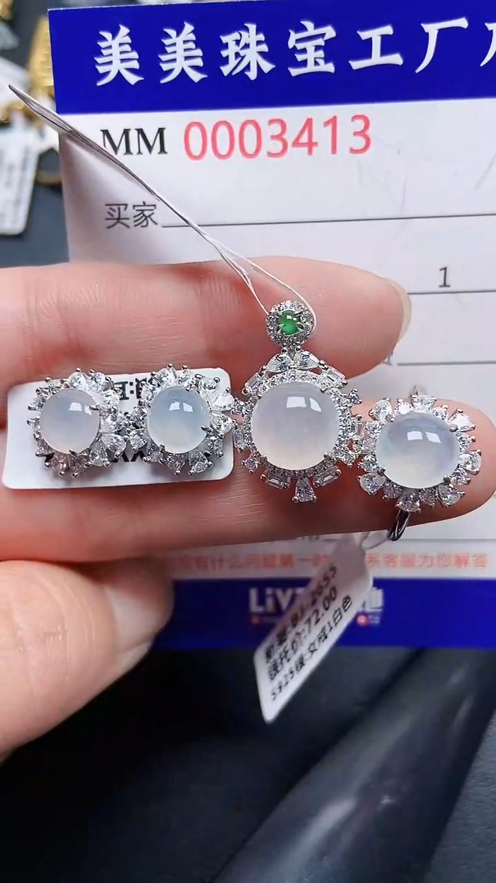 颈饰银S925镶嵌翡翠3413