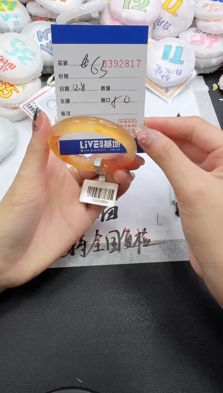 手镯玛瑙/玉髓未镶嵌麻***ᴳ2817