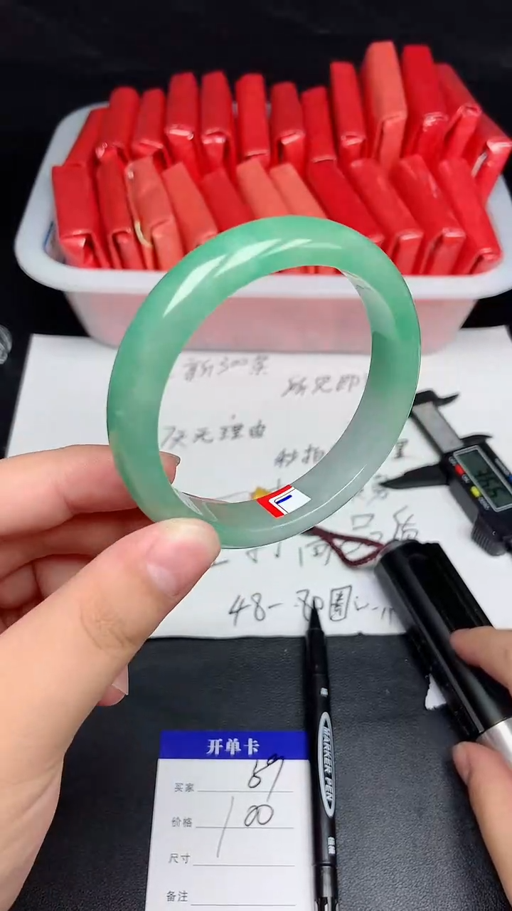 拍下所见即所得A117