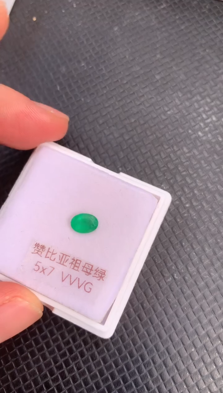 裸石祖母绿天然祖母绿