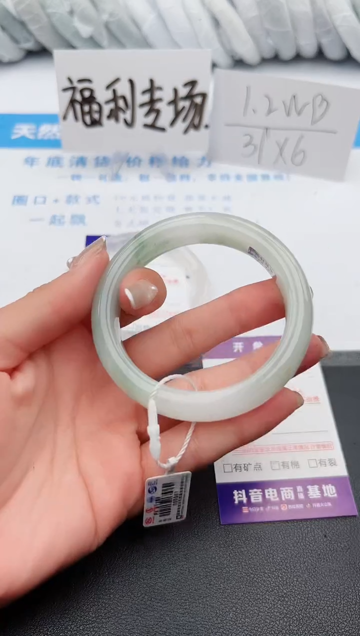 【闪购商品】石英质玉手镯未镶嵌j229-PA57