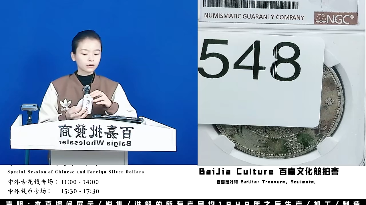 手***?直播盒子币一枚548