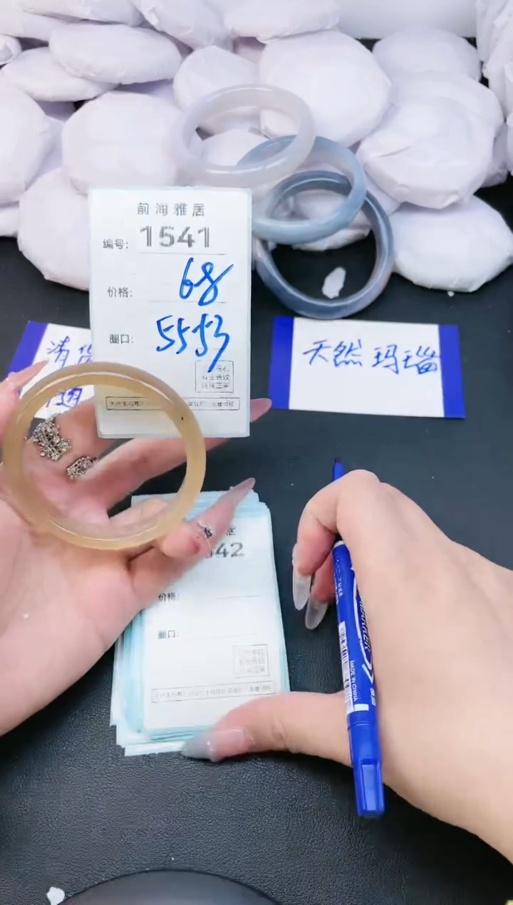 【闪购商品】玛瑙/玉髓手镯未镶嵌1541