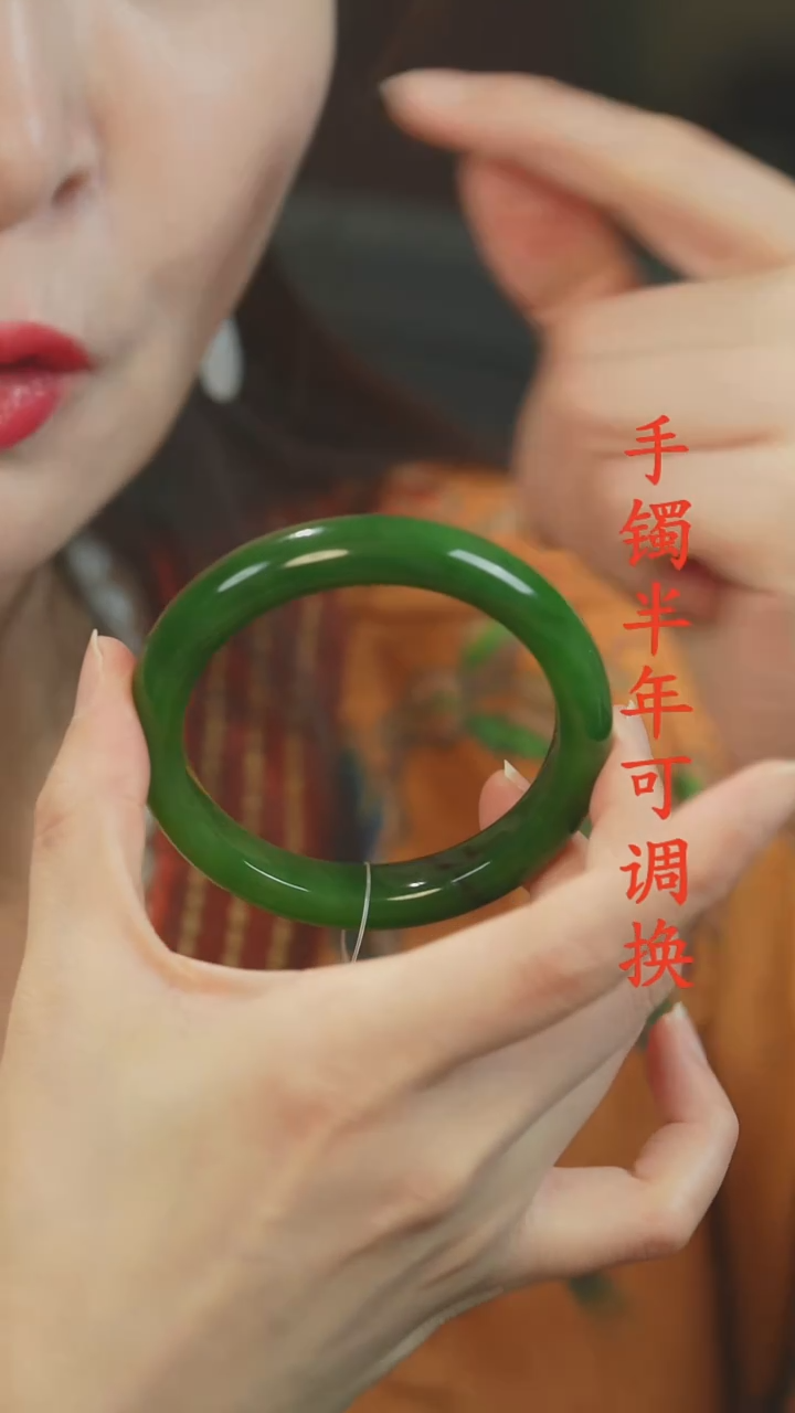 未镶嵌手镯和田玉（碧玉）老料红皮56+