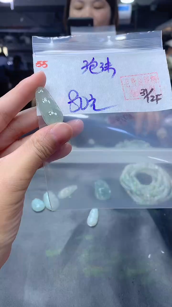未镶嵌定制翡翠泡*55豆子+80元+拍一发一