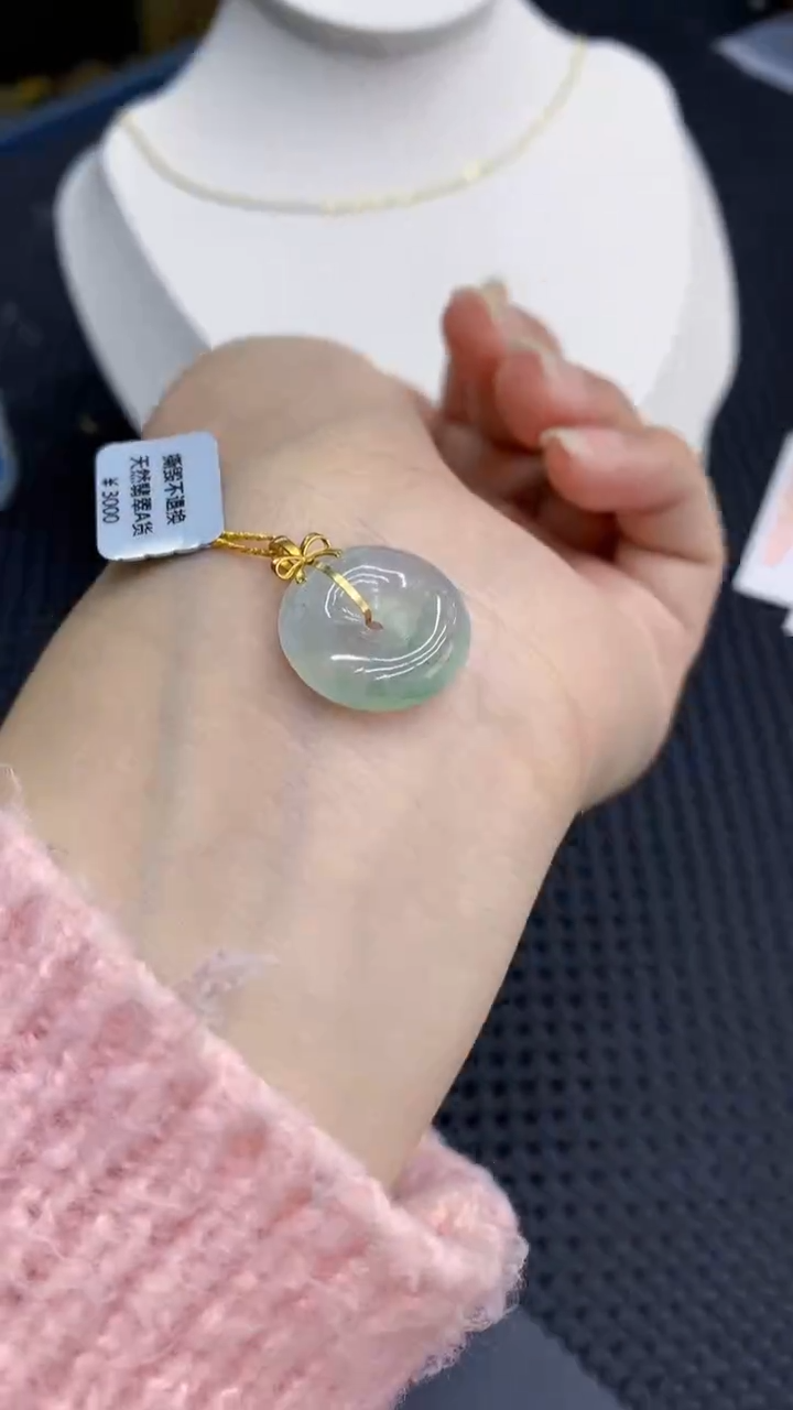 【闪购商品】翡翠颈饰18K金镶嵌            8