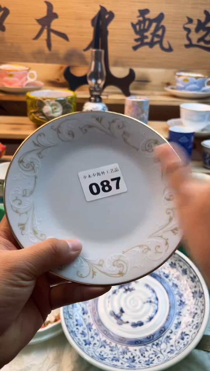 【闪购商品】瓷片瓷器          087