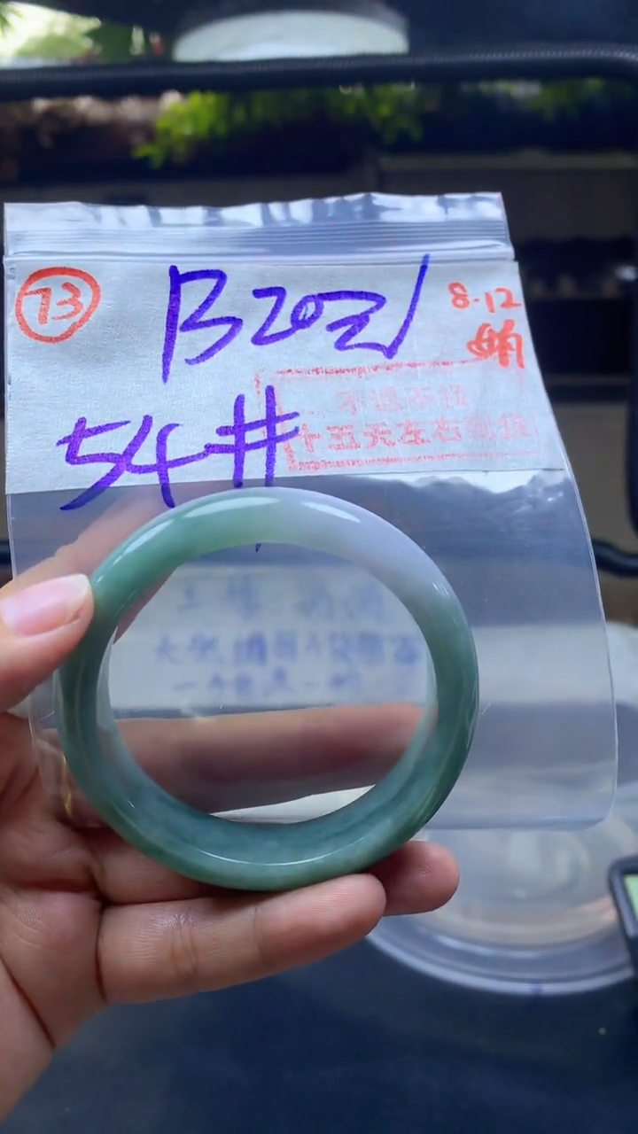 定制翡翠无未镶嵌手镯54圈毛货需精细抛光#73