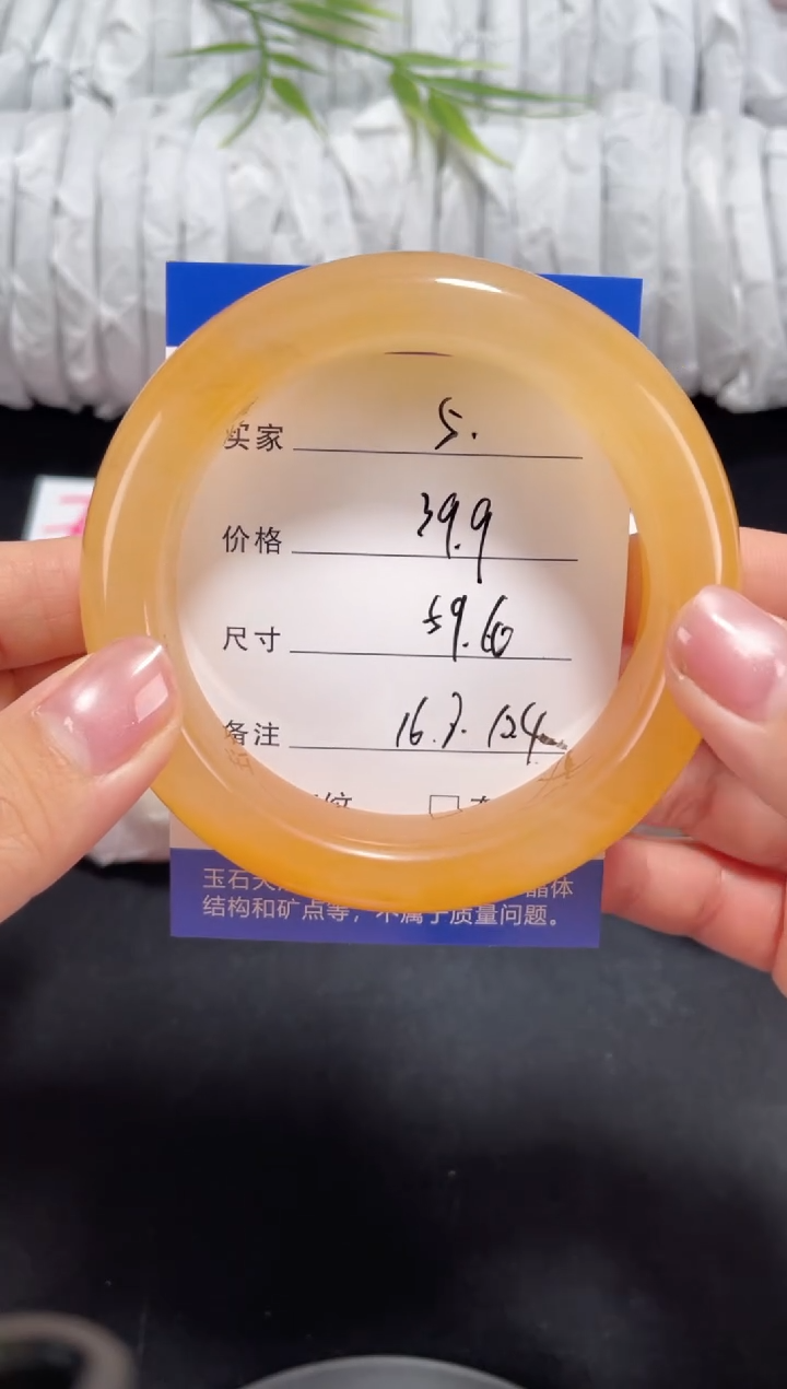 未镶嵌黄龙石英质玉005 59,60