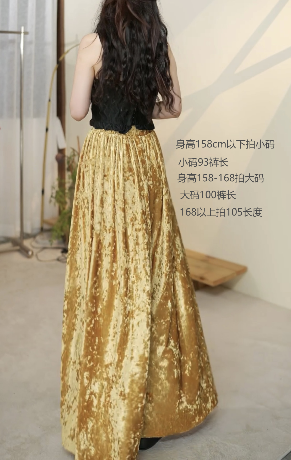 月畔湾【云间月】新中式秋冬甩裤女国风百搭松紧腰轻奢阔腿长裤