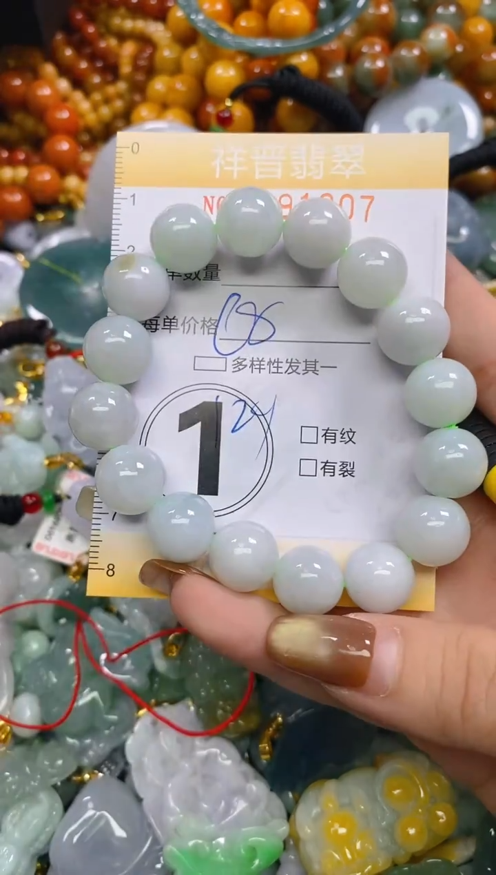 颈饰未镶嵌翡翠闪购0291307