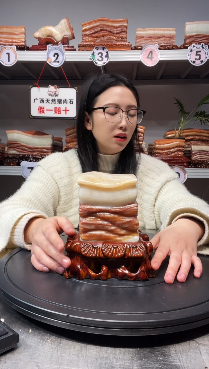 【闪购商品】猪肉石55555555444454144