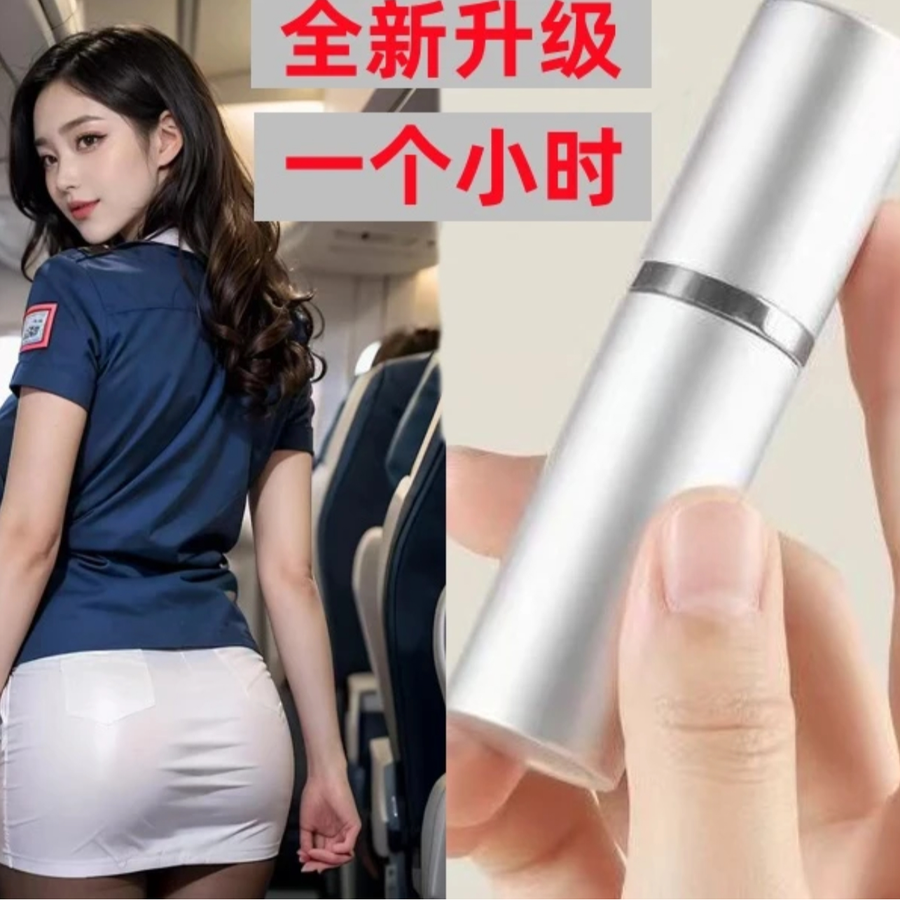 全新升级喷瓶雾化型喷喷瓶子灯小型便携 S1