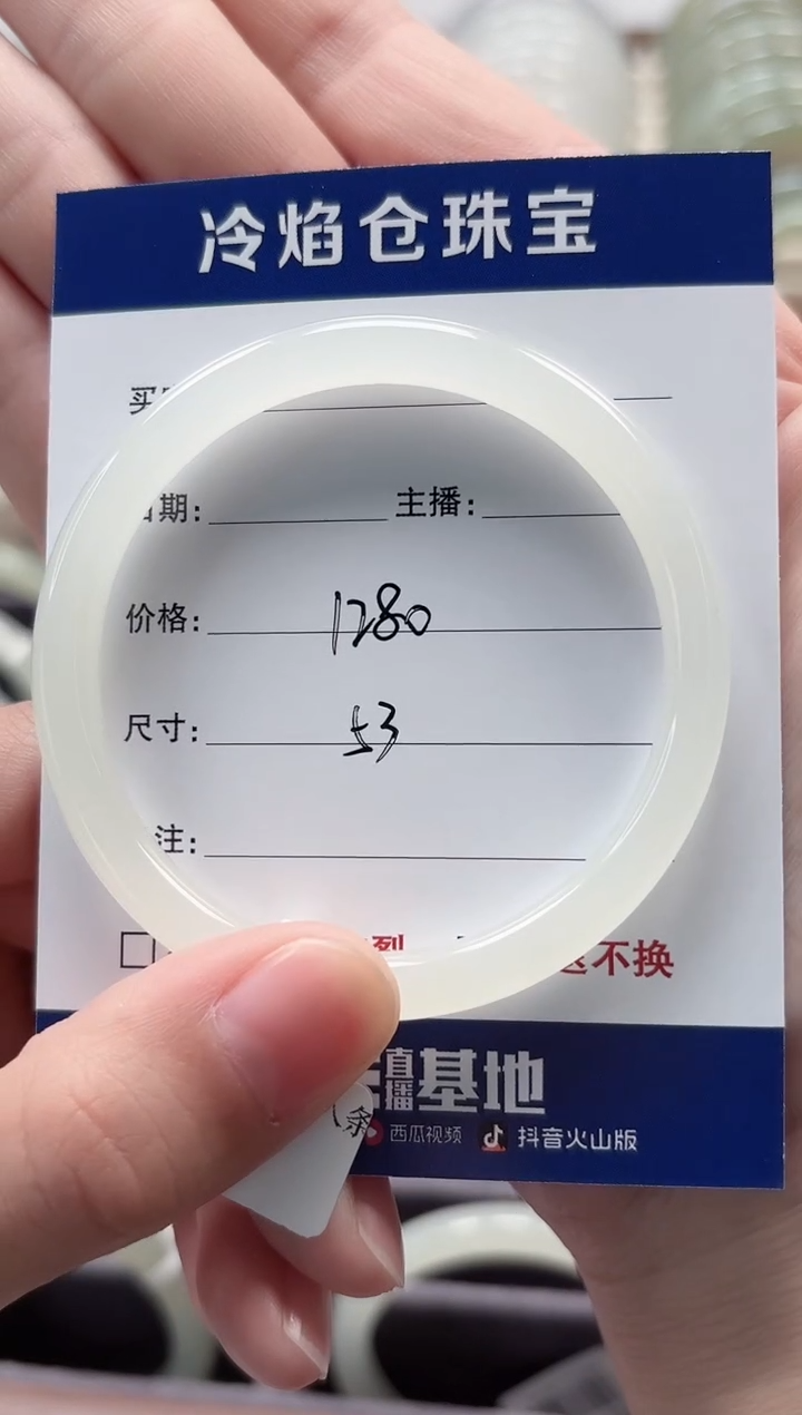 未镶嵌手镯和田玉手镯