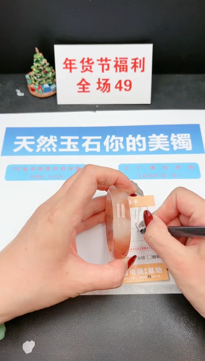 【闪购商品】石英质玉手镯未镶嵌197c