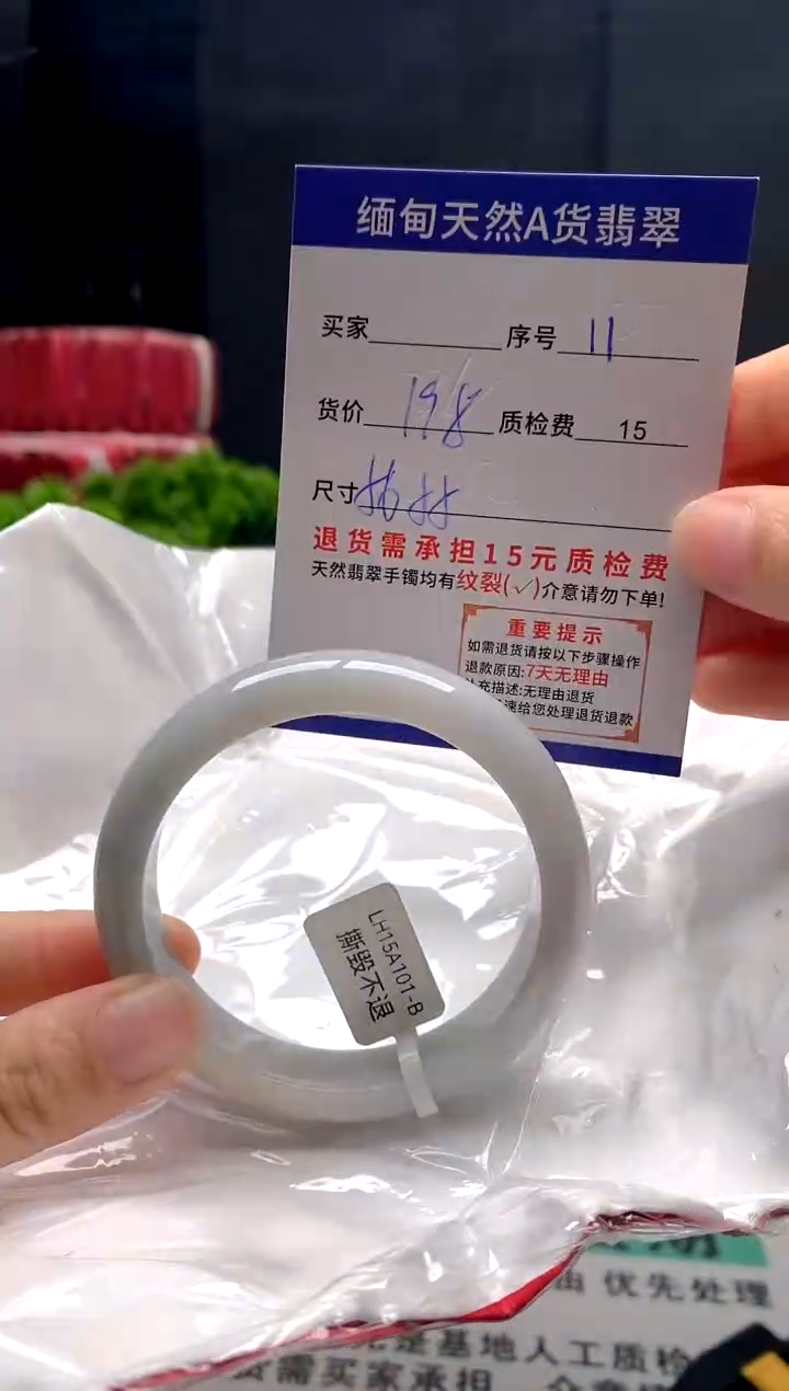 未镶嵌手镯翡翠11缅甸天然A货翡翠需包容瑕疵