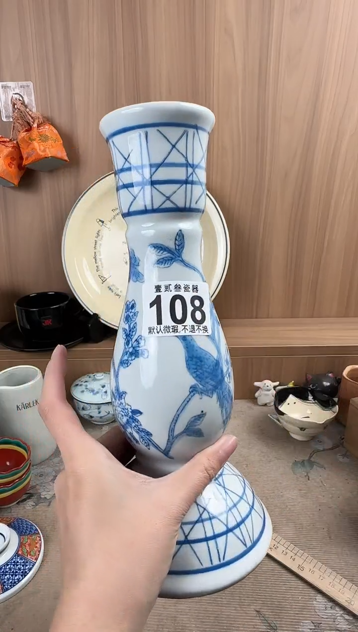 元*瓷器瓷器瓷器瓷器瓷器