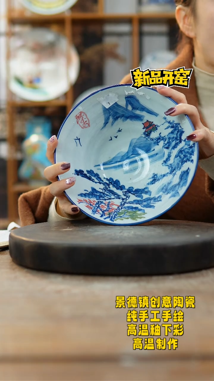 其他陶950景德镇陶瓷