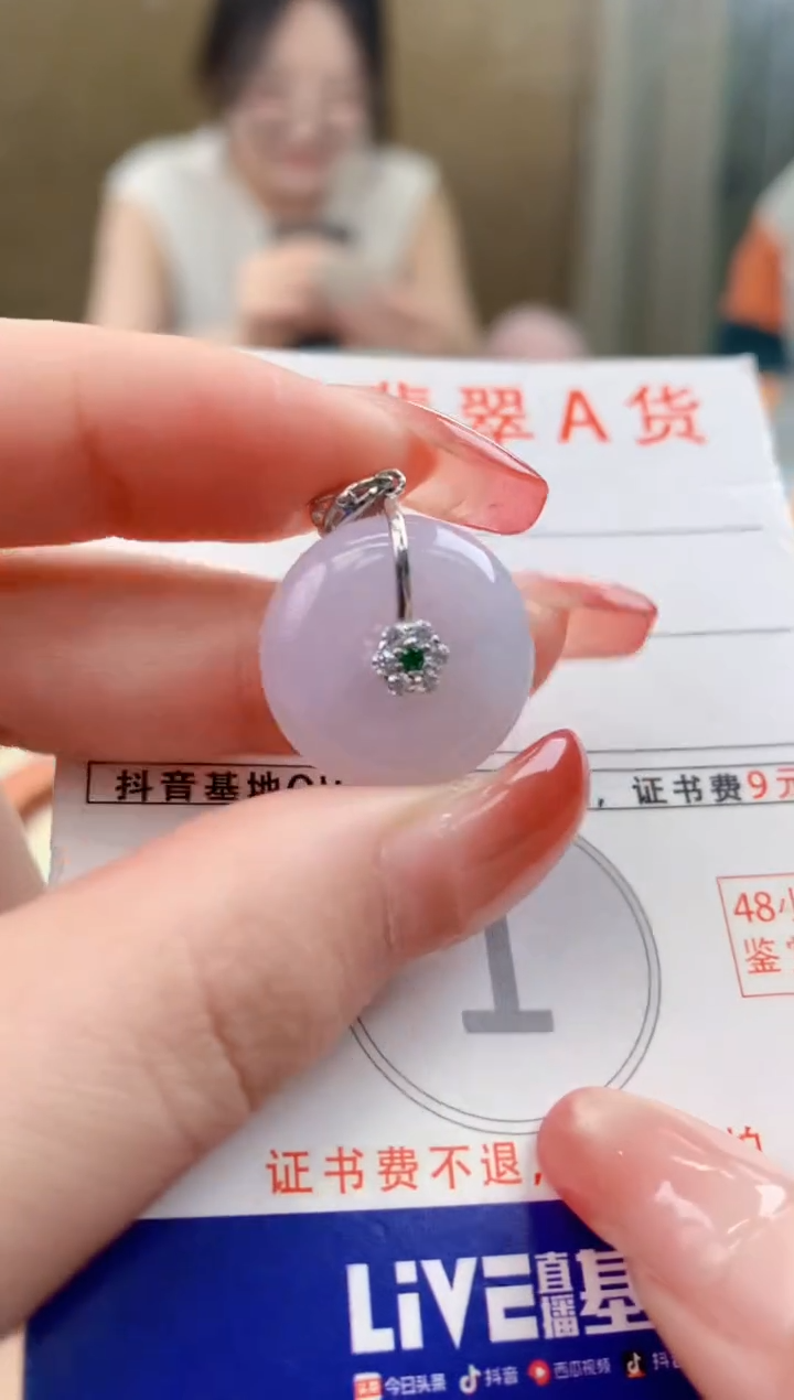 颈饰未镶嵌翡翠 天然A货翡翠挂件