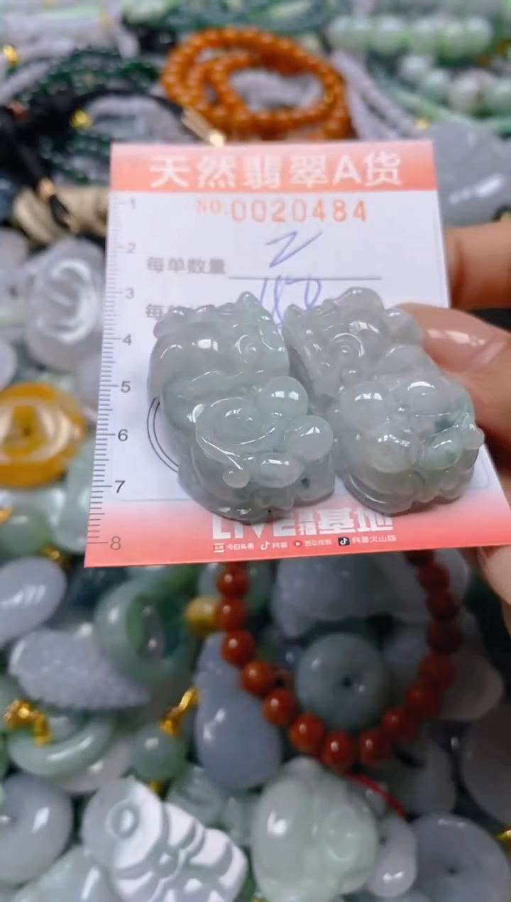 翡翠未镶嵌颈饰闪购0020484