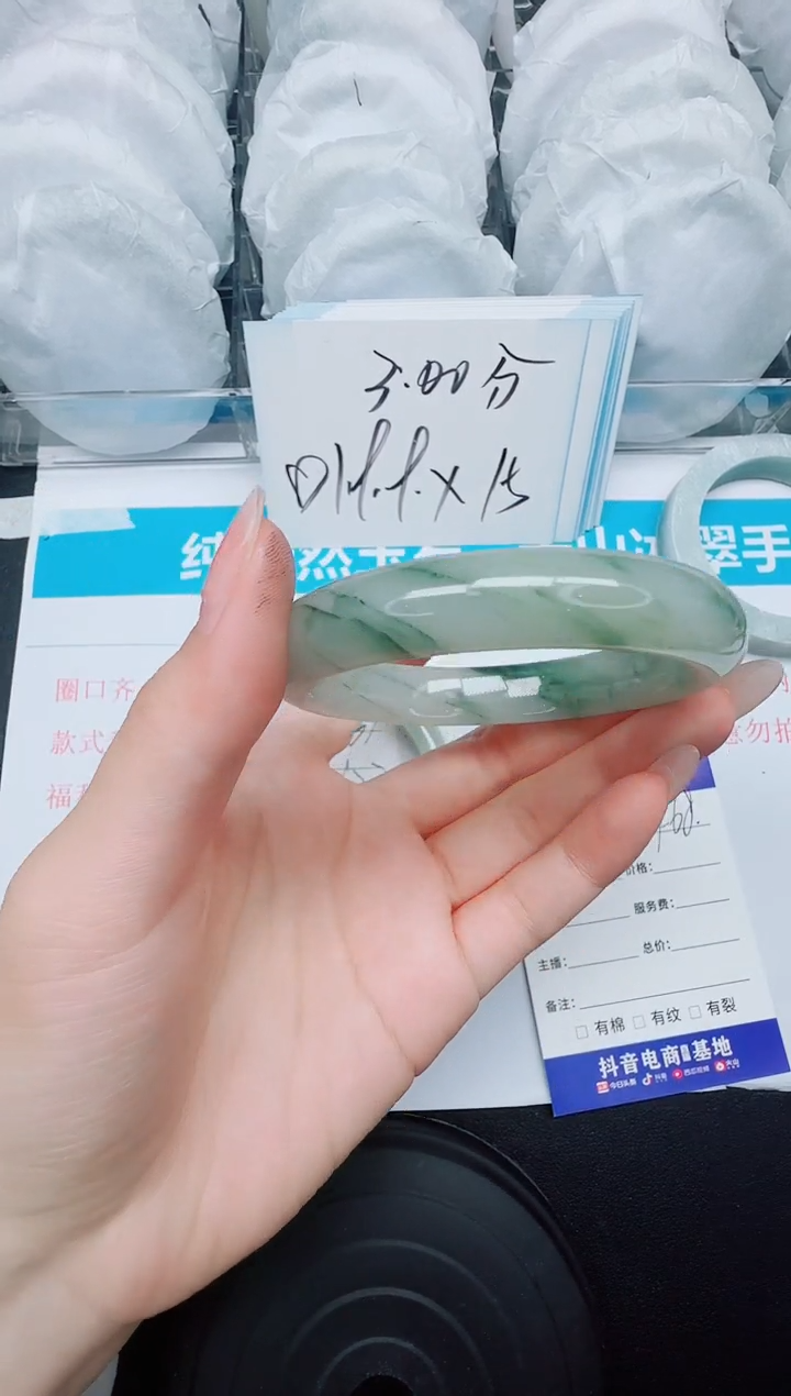 石英质玉手镯未镶嵌768-58.5