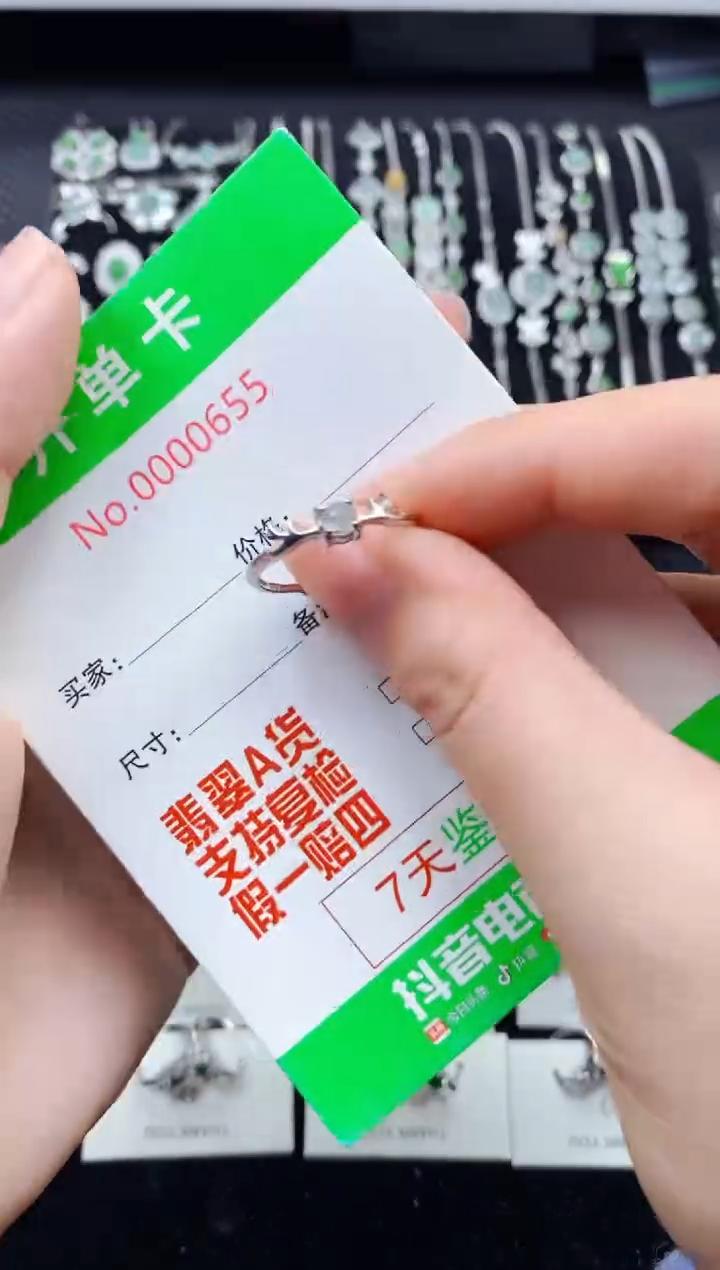 【闪购商品】翡翠戒指银S925镶嵌0655