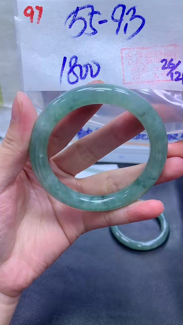 未镶嵌定制翡翠97手镯55+1800元+拍一发一