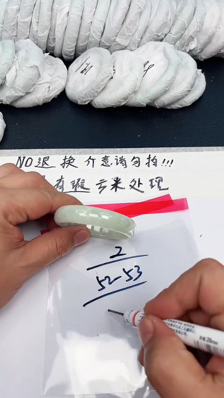 未镶嵌手镯翡翠默认有瑕NO退换-02】
