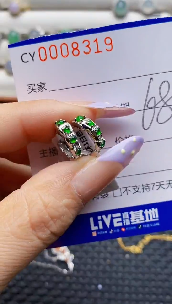 银S925镶嵌戒指翡翠8319