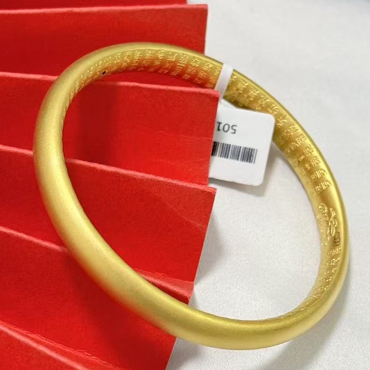 【小鹏黄金】足金999莲花心经卡8 5D工艺手镯
