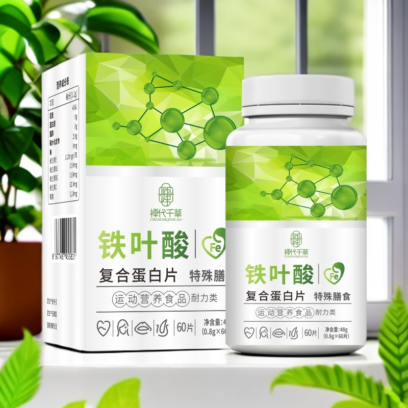 #铁叶酸复合蛋白片 60粒/盒#