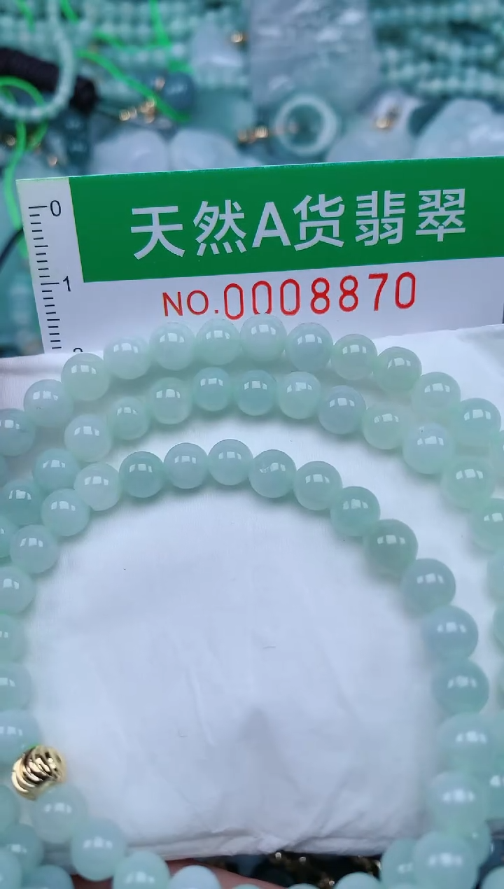 【闪购商品】翡翠颈饰未镶嵌.0008870