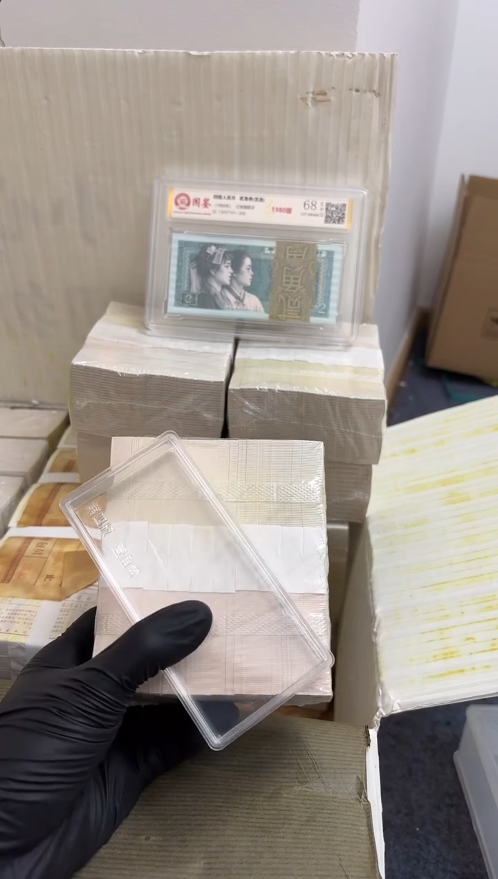 退市货币刀百张连号 01不挑号