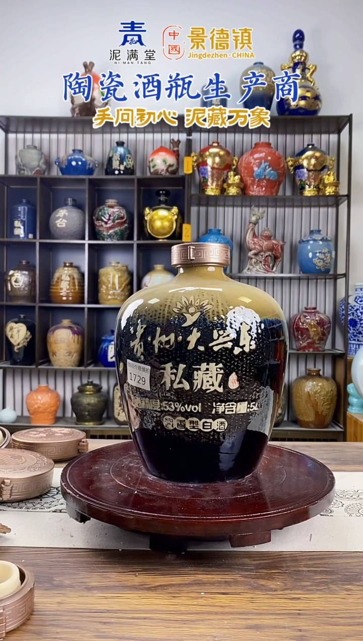 10斤贵州大兴东1729微瑕无锁不支持退换