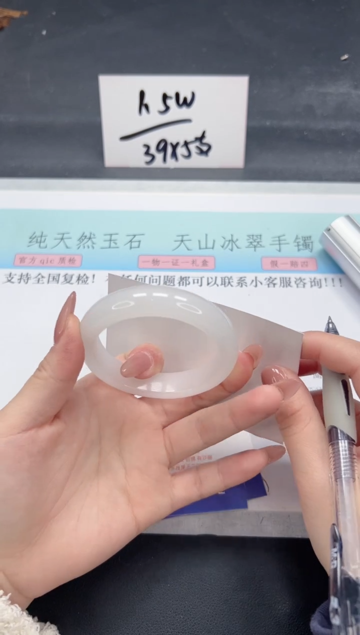 【闪购商品】石英质玉手镯未镶嵌A79-52.2