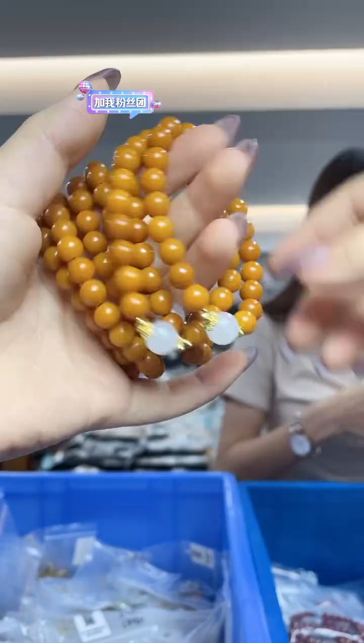 未镶嵌蜜蜡裸石（多样性发一件）