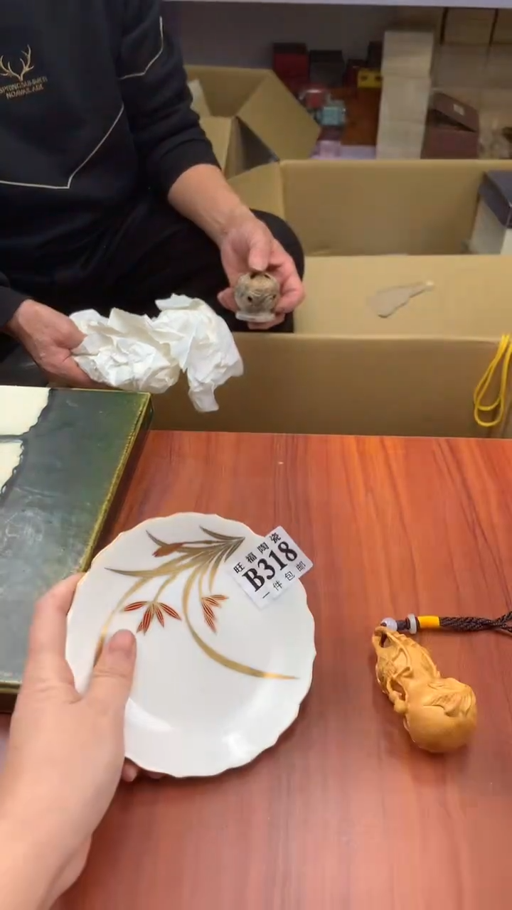 瓷片娘**园校长家杂项籈选3