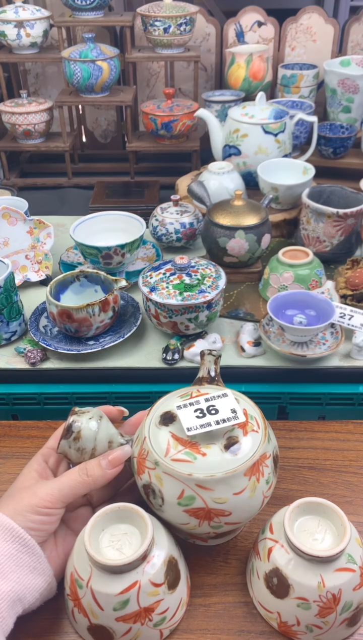 瓷片秋**痕36号九姑娘工艺品瓷器