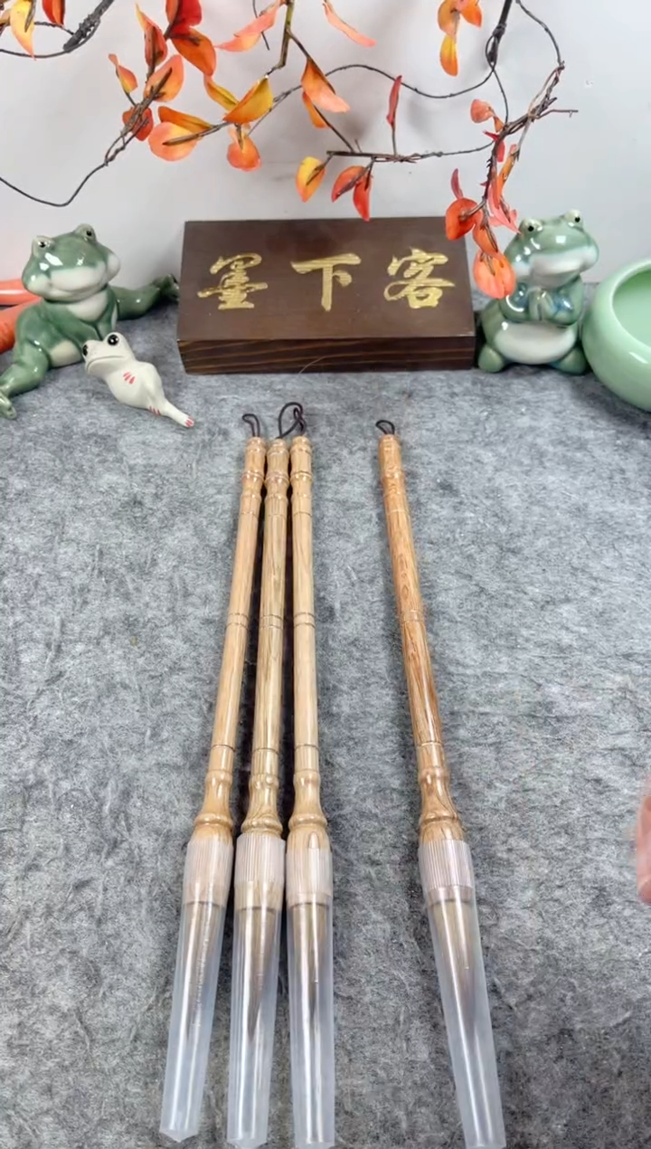 古法狼毫中楷毛笔3支