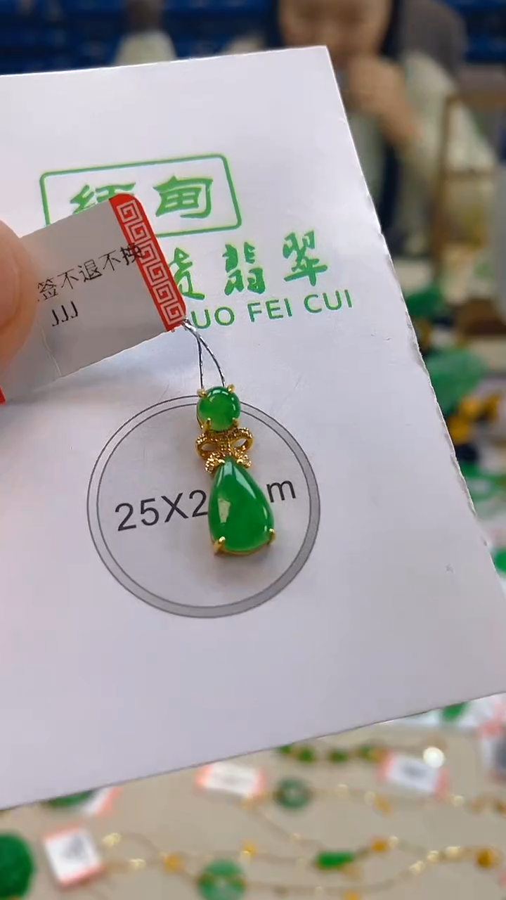 颈饰18K金镶嵌翡翠新号开播 全场乱卖