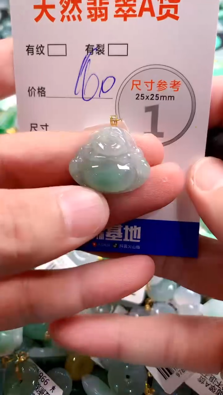 颈饰18K金镶嵌翡翠1021049764