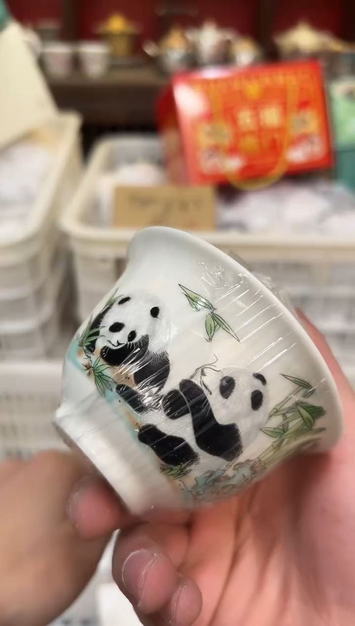 【闪购商品】其他禧一茶器粉丝福利999
